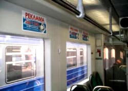 Реклама в поездах Спутник