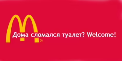 antiadvertising-23