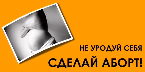 antiadvertising-26