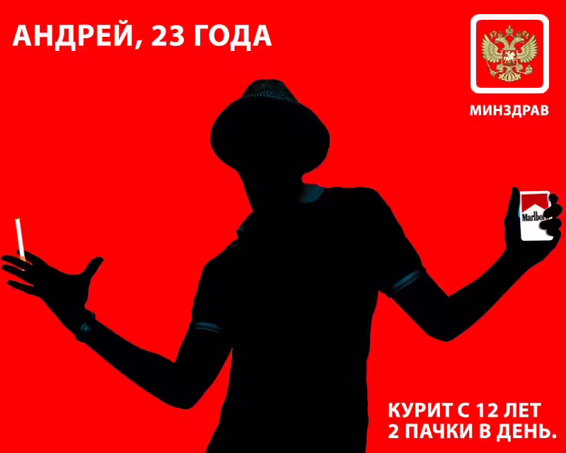 antiadvertising-27
