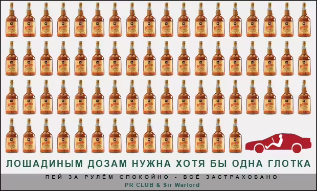 antiadvertising-30