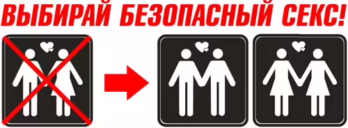antiadvertising-31
