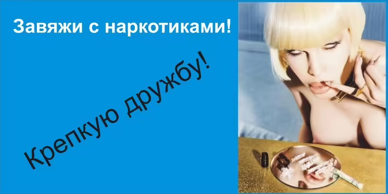 antiadvertising-45
