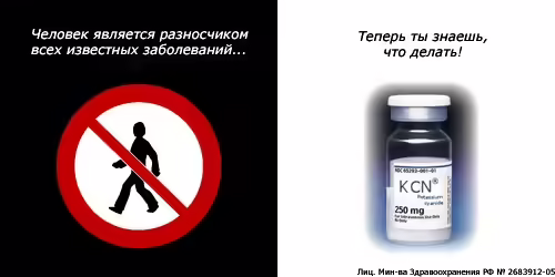 antiadvertising-74