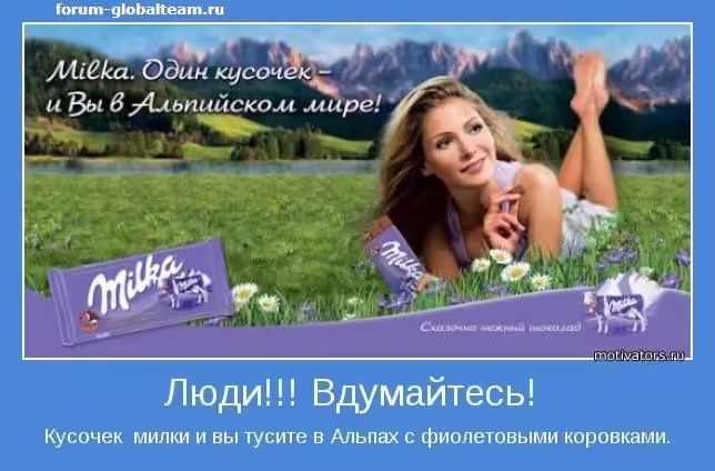 реклама юмор приколы