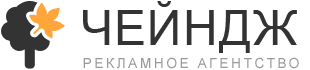чейндж