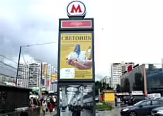 Цены на рекламу в метро