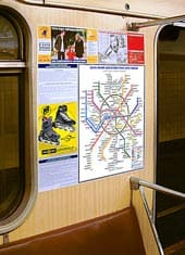 метрореклама