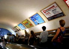 Изменения цены на рекламу в метро