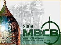 Рекламная кампания