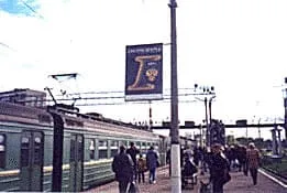 Реклама на станциях пригородных электричек