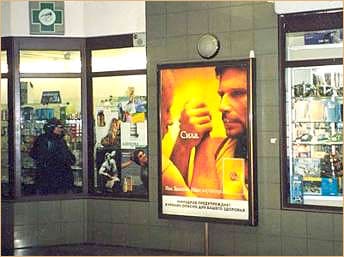 Реклама на вокзалах: Сити-форматы 1.2×1.8 м2