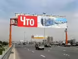 Рекламные арки