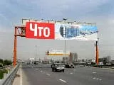Рекламные арки