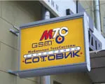 Панель-кронштейн