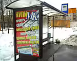 Сити-формат