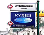 Коммуникационный указатель