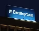 Крышная панель