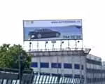 Крышная панель