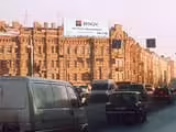 Крышная панель