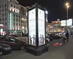 Пиллар