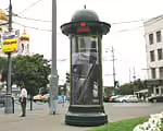 Пиллар