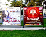 Афишные стенды