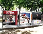 Афишные стенды