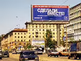Суперборд