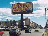 Суперборд