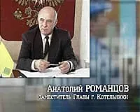 Телепрограмма РЕГИОН