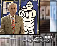 Телепрограмма РЕГИОН