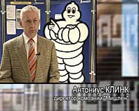 Телепрограмма РЕГИОН