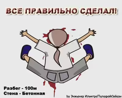 реклама юмор приколы