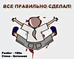 реклама юмор